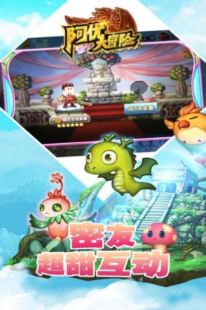 召唤神龙万宁版祖龙
