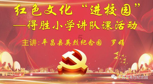 付诸一笑，比喻什么生肖？